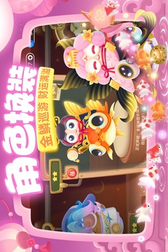 保卫萝卜3游戏截图3