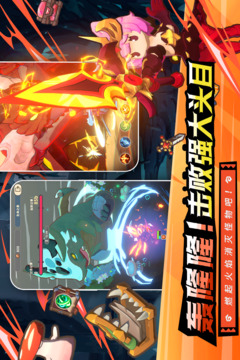 星愿之冠游戏截图1