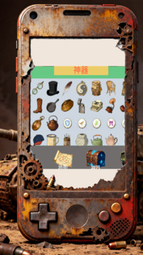 重装军团游戏截图1