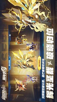 赛尔号游戏截图4