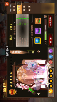 不思议江湖游戏截图3