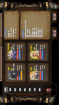 兽血沸腾游戏截图1