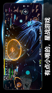 星战实验室游戏截图3