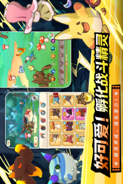 星愿之冠游戏截图5