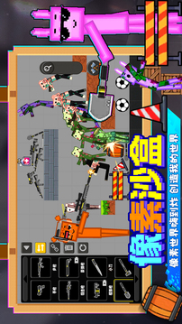 像素小镇游戏截图3