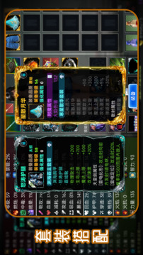 九劫2游戏截图3