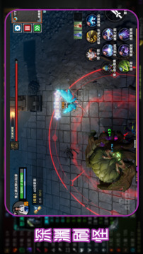 九劫2游戏截图4