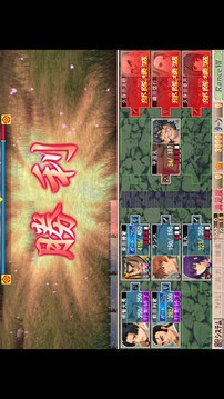 兰斯7:战国兰斯游戏截图5