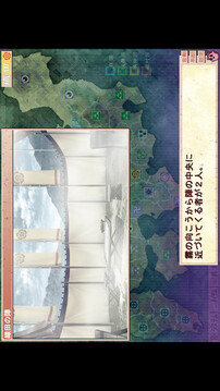 兰斯7:战国兰斯游戏截图2