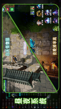 九劫2游戏截图1