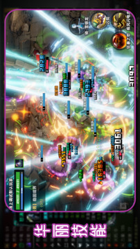 九劫2游戏截图2