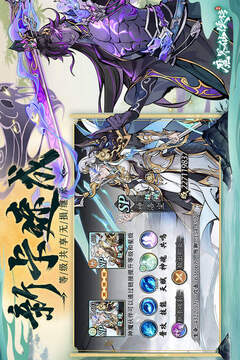 魔界仙侠传游戏截图4