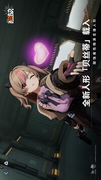 少女前线2追放游戏截图2