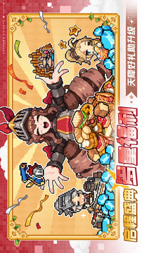 无名骑士团游戏截图1