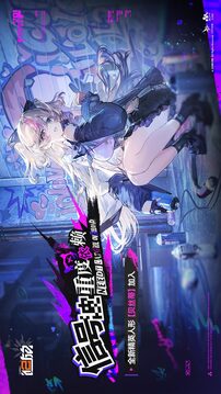 少女前线2追放游戏截图3