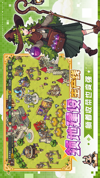 无名骑士团游戏截图5