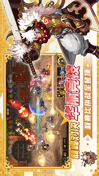 无名骑士团游戏截图3