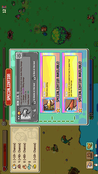 万物皆可蟹：动物进化游戏截图4