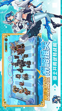无名骑士团游戏截图4