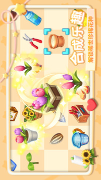 幸福甜品屋游戏截图5