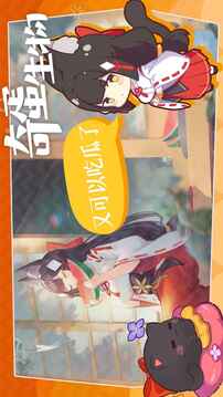 奇蛋生物游戏截图3