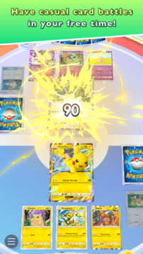 宝可梦TCG游戏截图1