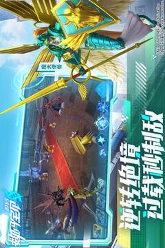 数码宝贝：源码游戏截图3