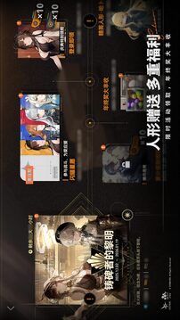 少女前线2追放游戏截图5