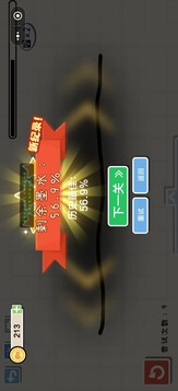 画线小车游戏截图1