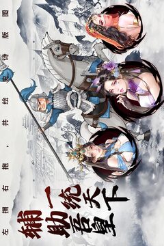 秦皇汉武游戏截图5