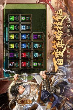 三国戏英杰传游戏截图5