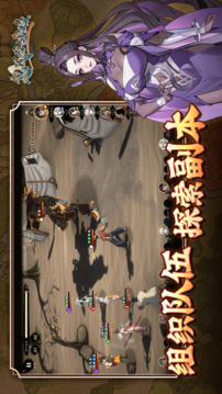 息风谷战略游戏截图1