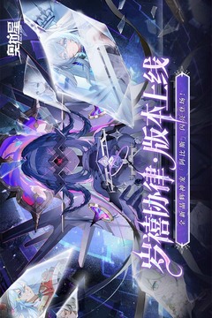 奥拉星游戏截图1