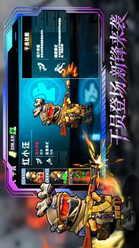 猫狗搜打撤游戏截图5