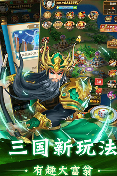 牌兵布阵游戏截图4