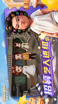 票房大卖王（票房明星）游戏截图5