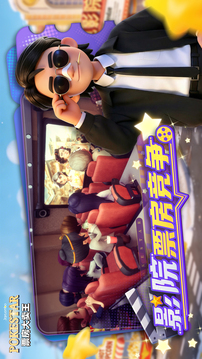 票房大卖王（票房明星）游戏截图3