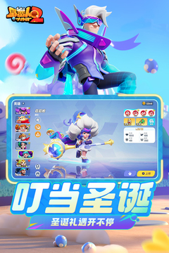 野蛮人大作战2游戏截图5