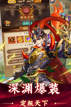 牌兵布阵游戏截图1
