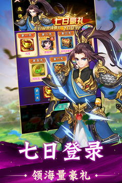 牌兵布阵游戏截图5