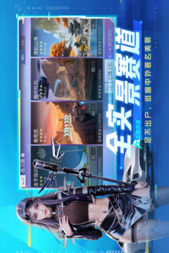 王牌竞速游戏截图4