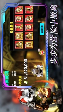 猫狗搜打撤游戏截图2