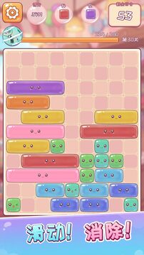 这关全靠蒙游戏截图2