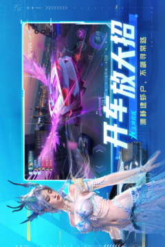 王牌竞速游戏截图2