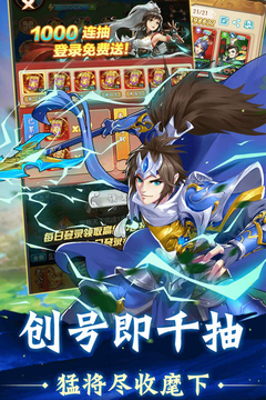 牌兵布阵游戏截图3