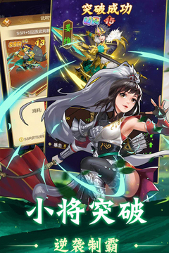 牌兵布阵游戏截图2