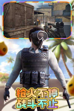 王牌战争游戏截图2