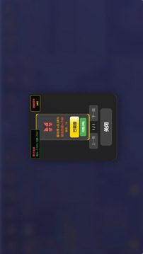 重生之无敌轮回游戏截图4