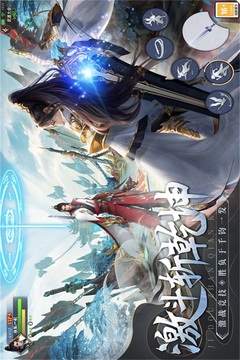 武神主宰游戏截图4