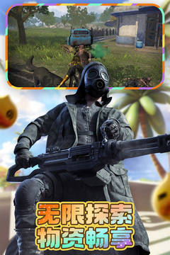 王牌战争游戏截图3